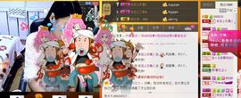 依拉☂小傻妞☂主播照片