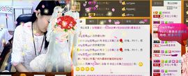 依拉☂小傻妞☂主播照片