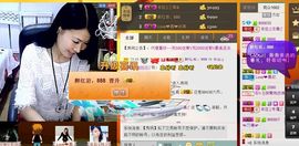 依拉☂小傻妞☂主播照片