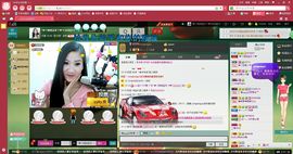 大长腿纯纯主播照片