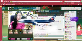 大长腿纯纯主播照片