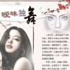 顏[{緈諨}。]的頭像