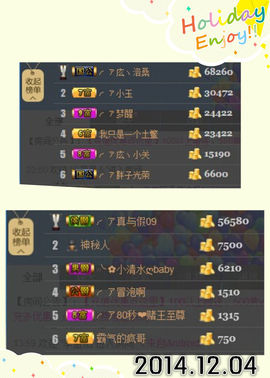 ╭ァ庅丶娜暂停播主播照片
