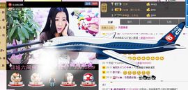 Zqc★、醉倾城灬主播照片