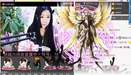 Zqc★、醉倾城灬主播照片