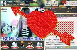 ℉♡小欣然。♠主播照片