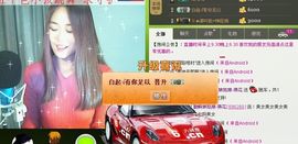 ∨燕子∨主播照片