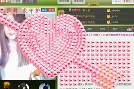 ∨燕子∨主播照片
