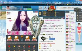 ╰︶￣慕儿╮〆主播照片