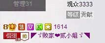 二小姐小阿莉主播照片