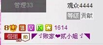 二小姐小阿莉主播照片