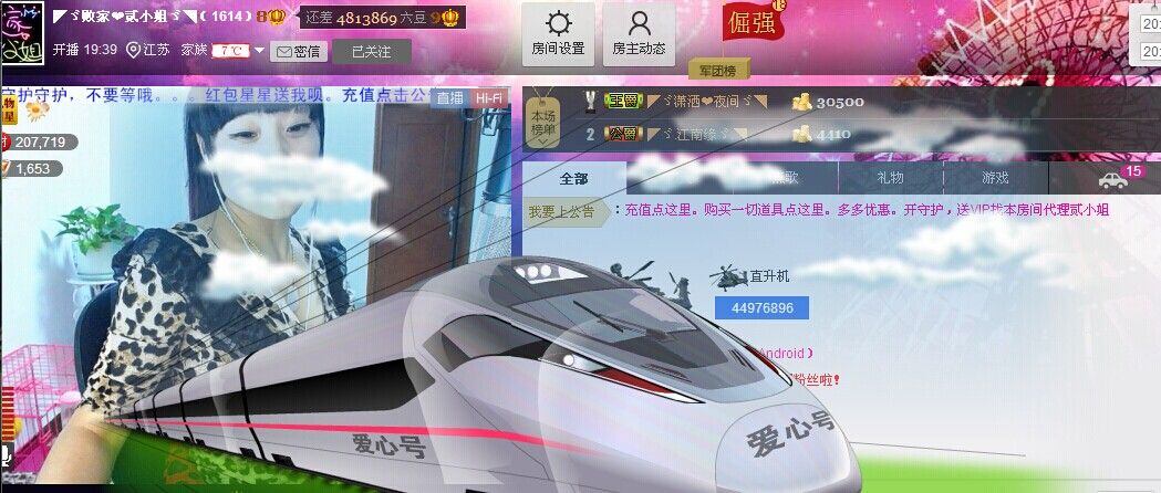 🏅二小姐小阿莉的图片