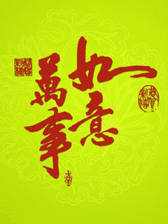 ╰☂❤龍龍❤龍強🐍主播照片