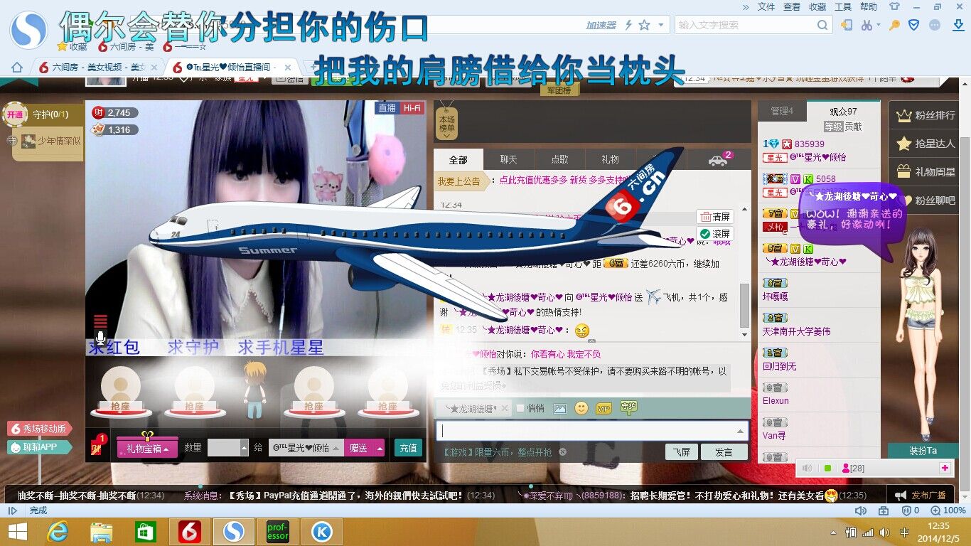 __Crazyヽ安好的主播照片