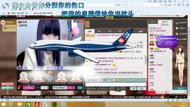 __Crazyヽ安好主播照片