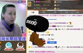紫色的七主播照片