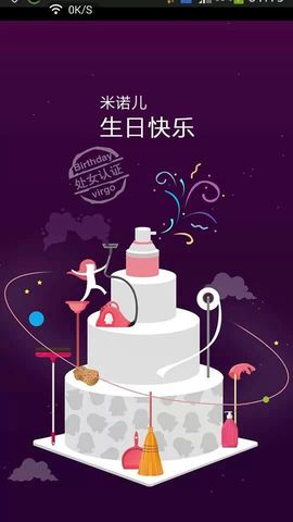 米诺儿。0o主播照片
