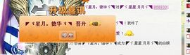 NB唱团主播照片