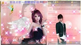 ╰❥℡致青春～主播照片