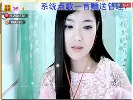 ╰❥℡致青春～主播照片