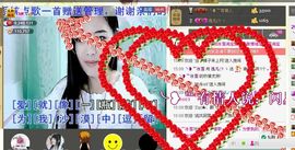 ╰❥℡致青春～主播照片