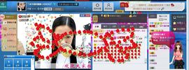 ♬◈中国好糖糖◈♬主播照片