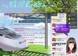 乖“我们的回忆，😘主播照片