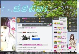 乖“我们的回忆，😘主播照片