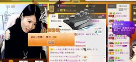 依拉☂小傻妞☂主播照片