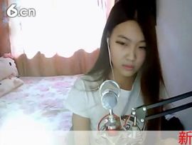 暮景残光主播照片
