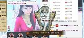 ☆﹀╮（琪琪↑主播照片