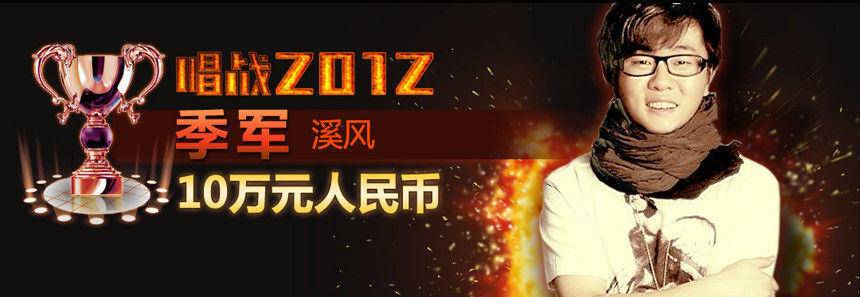 哥哥姗姗姗来迟的主播照片