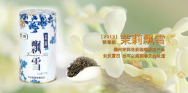 翠被冷落凄余馨主播照片