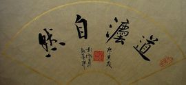 翠被冷落凄余馨主播照片