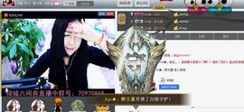 Zqc★、醉倾城灬主播照片