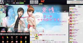 愿一切安好啊！主播照片