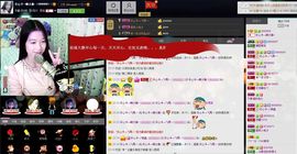 愿一切安好啊！主播照片