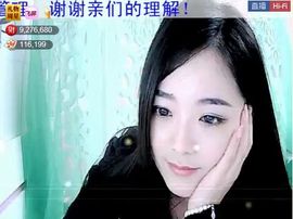 ╰❥2015主播照片