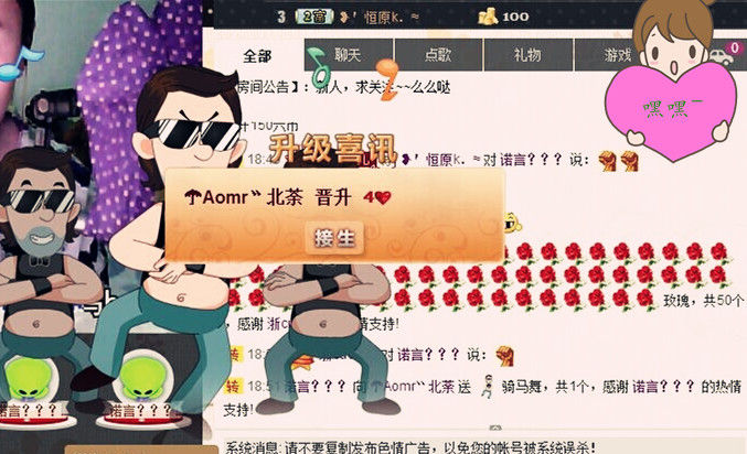 ☂Aomr゛猫小弋的主播照片