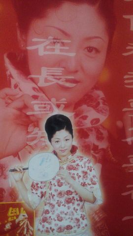 花开花谢v主播照片