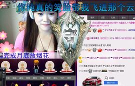 小样去哪儿了主播照片