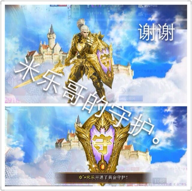 ︶￣檬小依丶➹主播照片