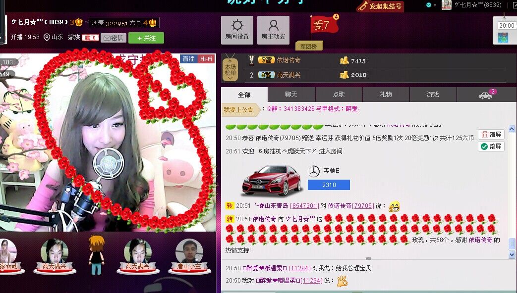 昵称违规，请重新修改的主播照片