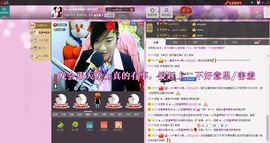 小欣欣，到此一游主播照片