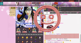 小欣欣，到此一游主播照片