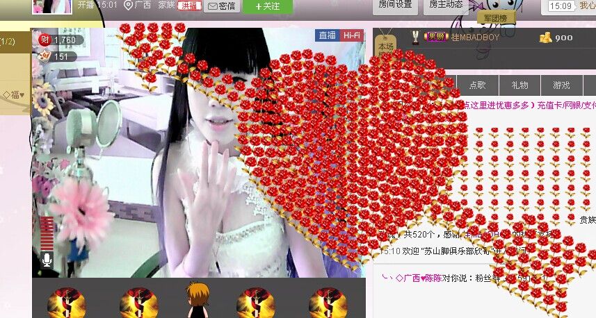 。。。傻妞。。。的主播照片