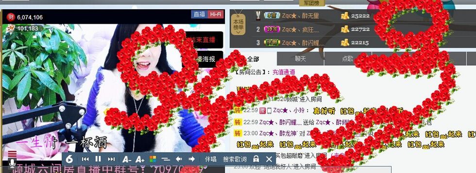 有事報警110.的主播照片