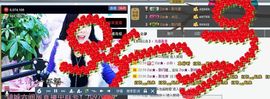 有事报警110.主播照片