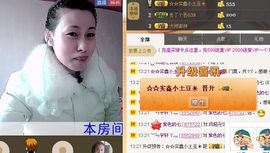 紫色的七主播照片