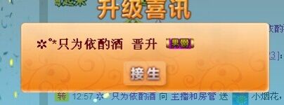 ︶￣檬小依丶➹主播照片